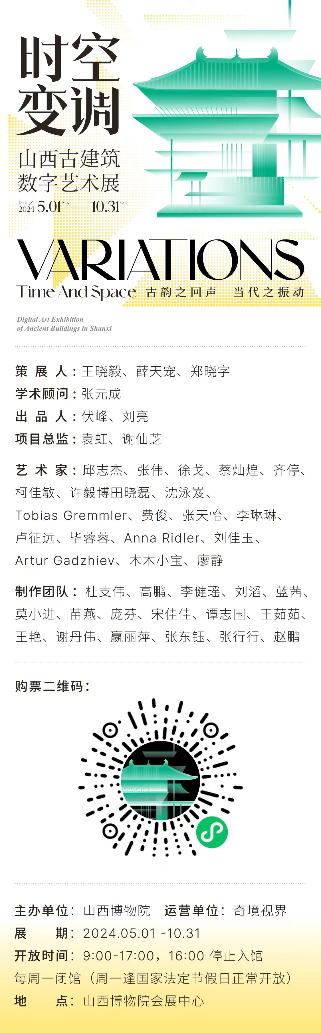 https://img10.artimg.net/public/beian/jpg/202405/e330a1dfe05c58ffc10450e79d38652f.jpg