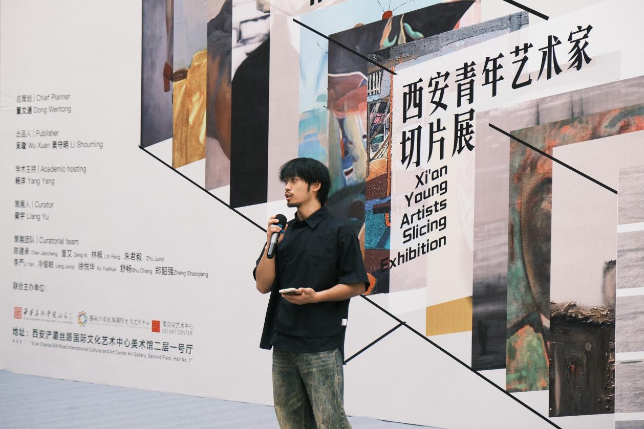雅昌快讯 | "微观历史的私语—西安青年艺术家切片展"开幕