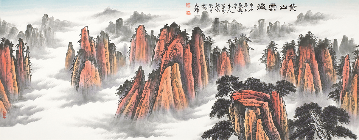 黄山云海