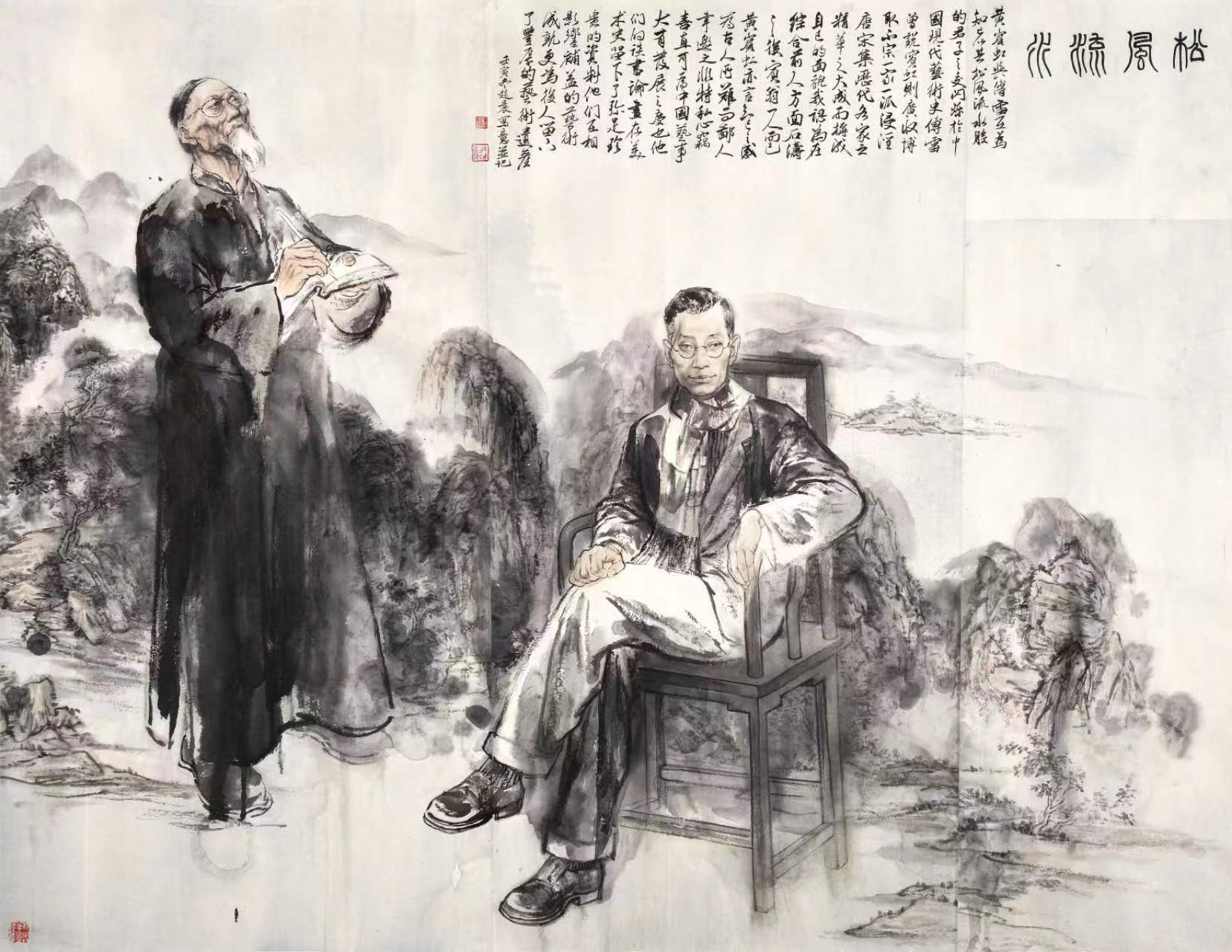 "尘缘墨事"当代青年写实性水墨人物画学术邀请展在龙玺美术馆开幕