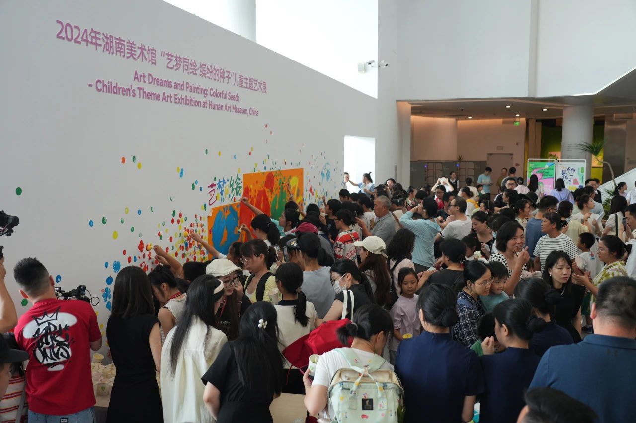 2024年湖南美术馆"艺梦同绘· 缤纷的种子"儿童主题艺术展开幕_展览