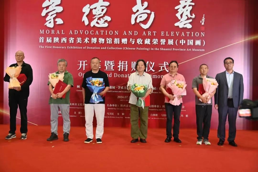探索国有收藏新途径   "崇德尚艺——首届陕西省美术博物馆捐赠与