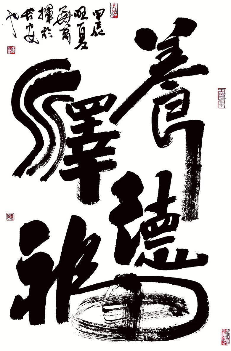 https://img10.artimg.net/public/beian/jpg/202408/14de83a6de390d95e17e127119834aaa.jpg