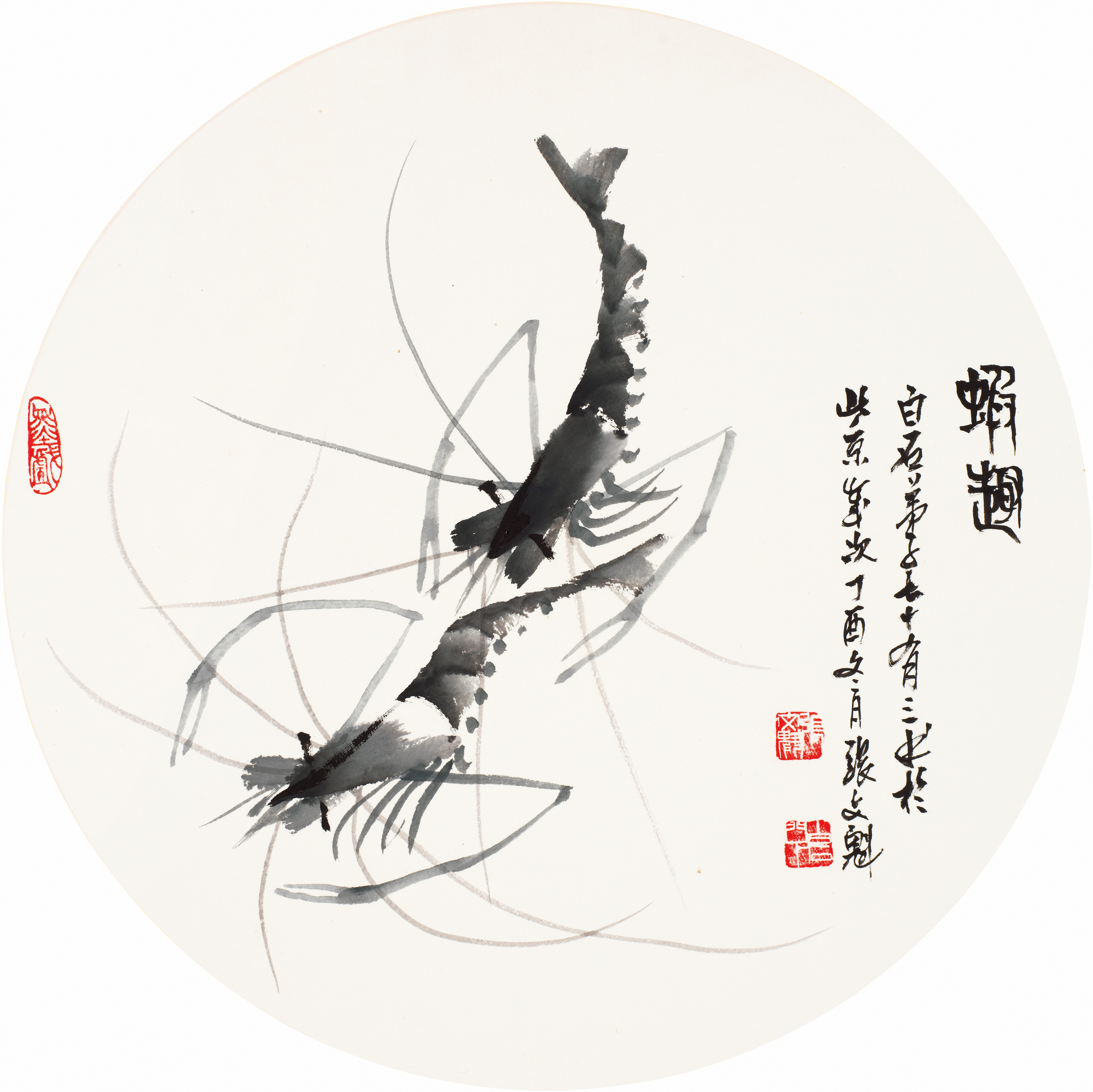 虾趣