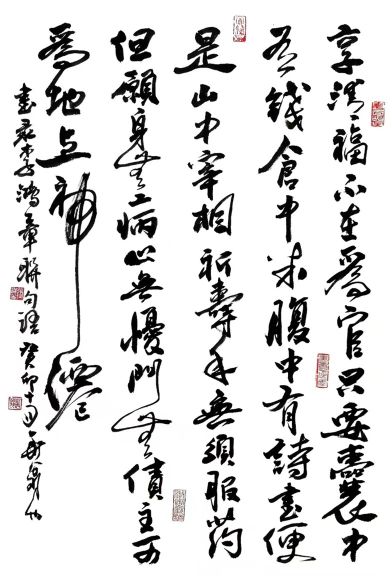 https://img10.artimg.net/public/beian/jpg/202408/354cb5eaaffb11e2be8126fae920bd8a.jpg