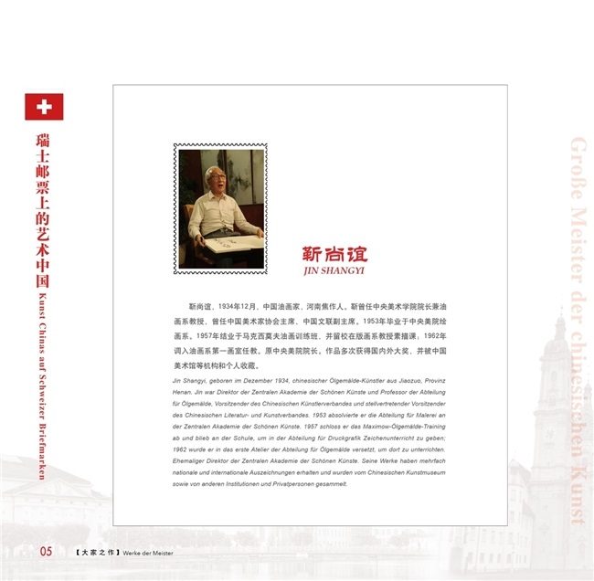 https://img10.artimg.net/public/beian/jpg/202408/47851790eba4ceff896e01c3673d94af.jpg