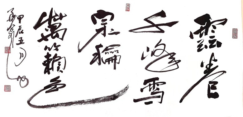 https://img10.artimg.net/public/beian/jpg/202408/6988465946571279d828807e485be7fb.jpg