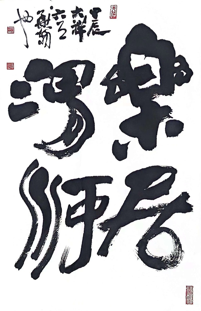 https://img10.artimg.net/public/beian/jpg/202408/b4e6528ad51e89b9be2c82dd800ca645.jpg
