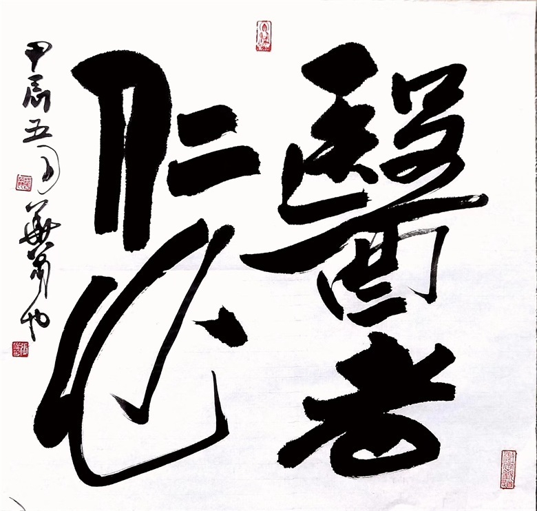 https://img10.artimg.net/public/beian/jpg/202408/fc9a538c707350c6d75de6a5d731bc34.jpg