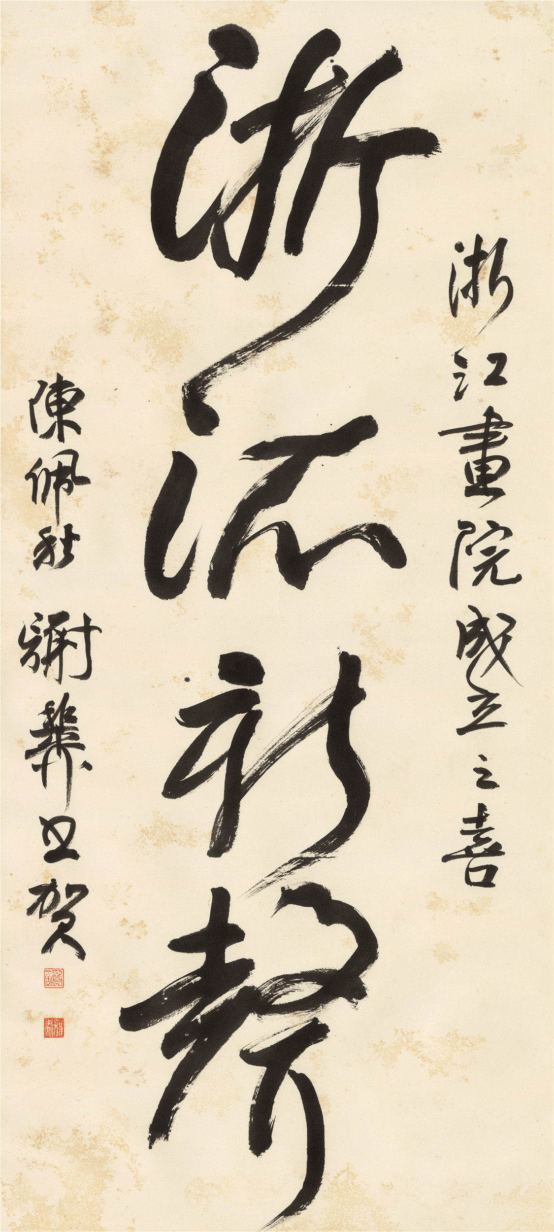 https://img10.artimg.net/public/beian/jpg/202409/05a67701fd1bda232ef8af8a4687bd10.jpg