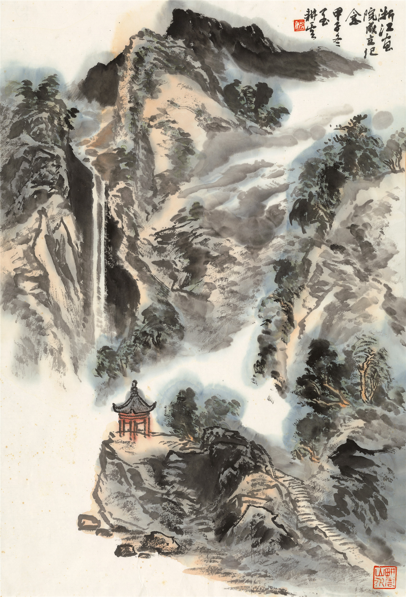 雅昌现场 | "湖山胜处——浙江画院四十回望文献成果进京展"在北京