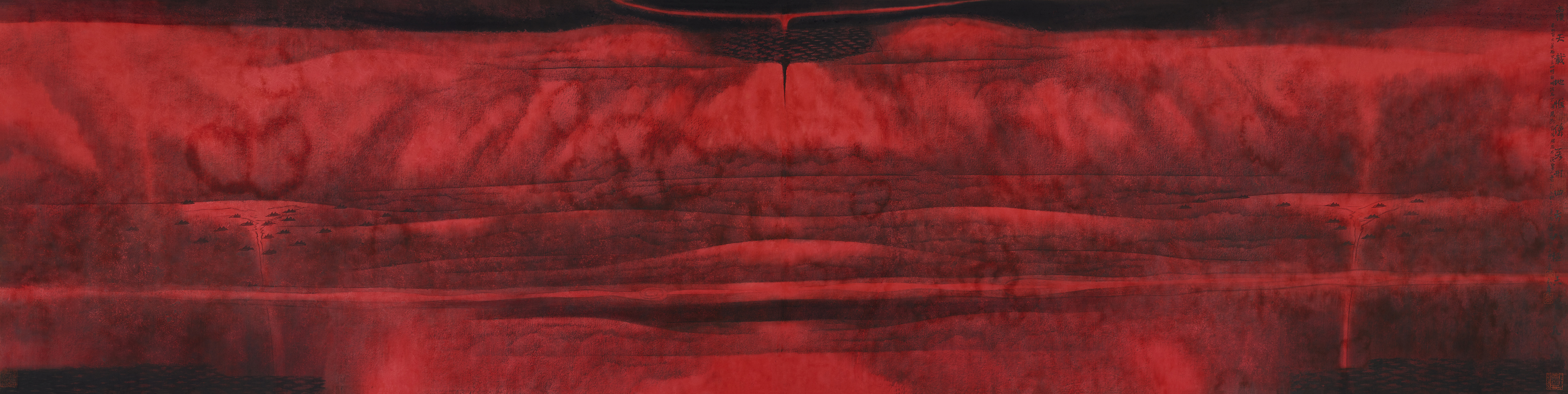 覆天载地 惟像无形 四方天地 六合九洲之一13/299