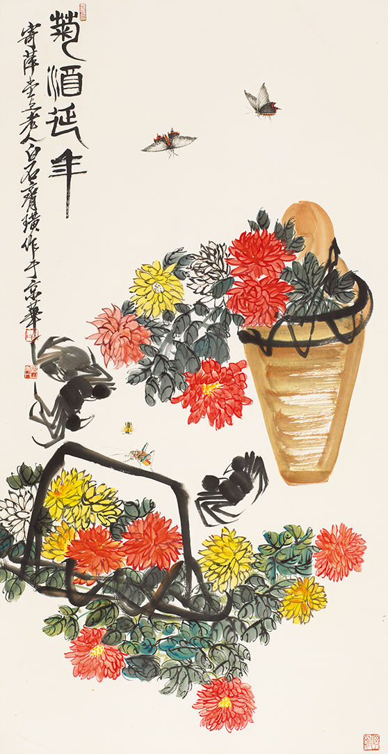 菊酒延年