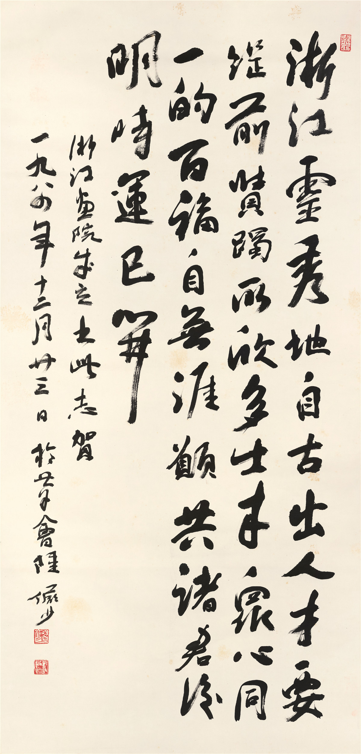 https://img10.artimg.net/public/beian/jpg/202409/7794758f8ac6de49d8cf96aab6f8bfb0.jpg