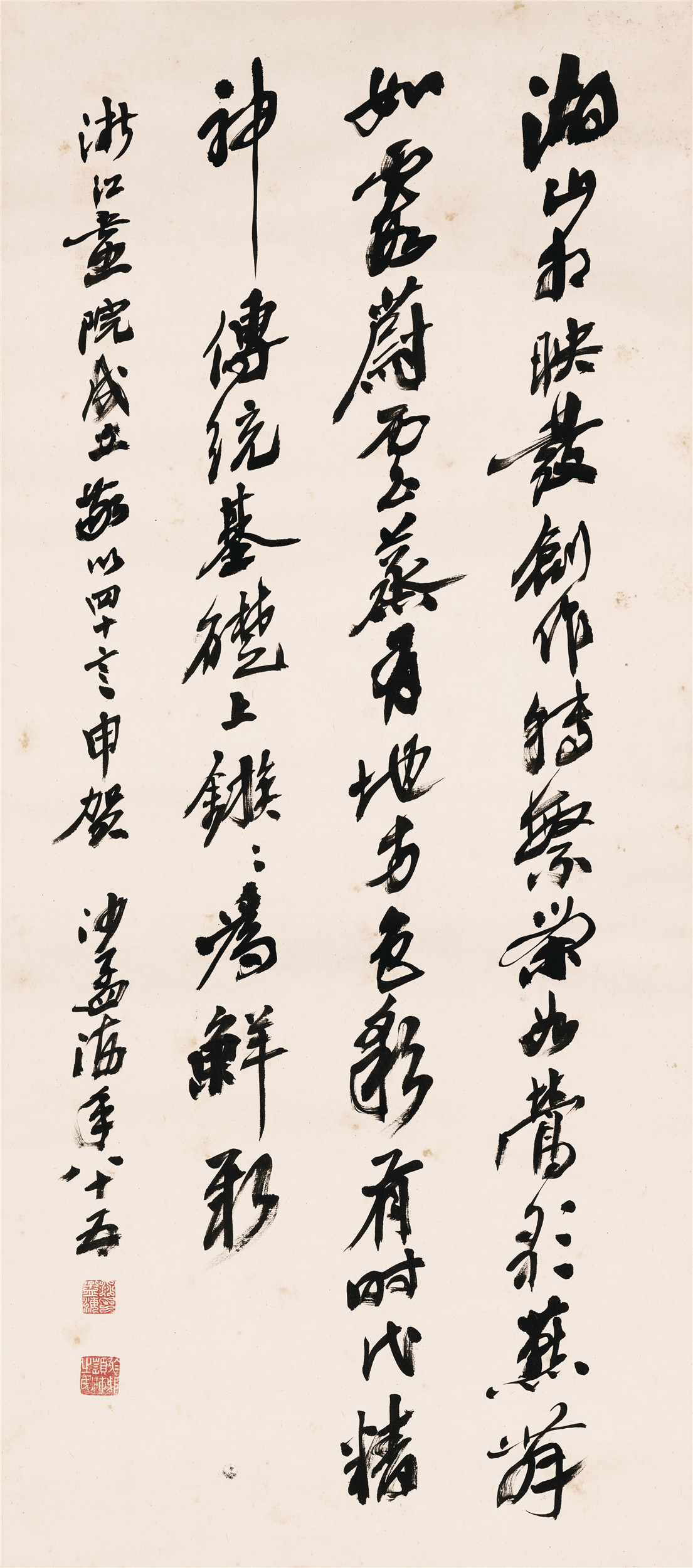 https://img10.artimg.net/public/beian/jpg/202409/f14f2f733b96a06e5b68a18f66e7daf4.jpg