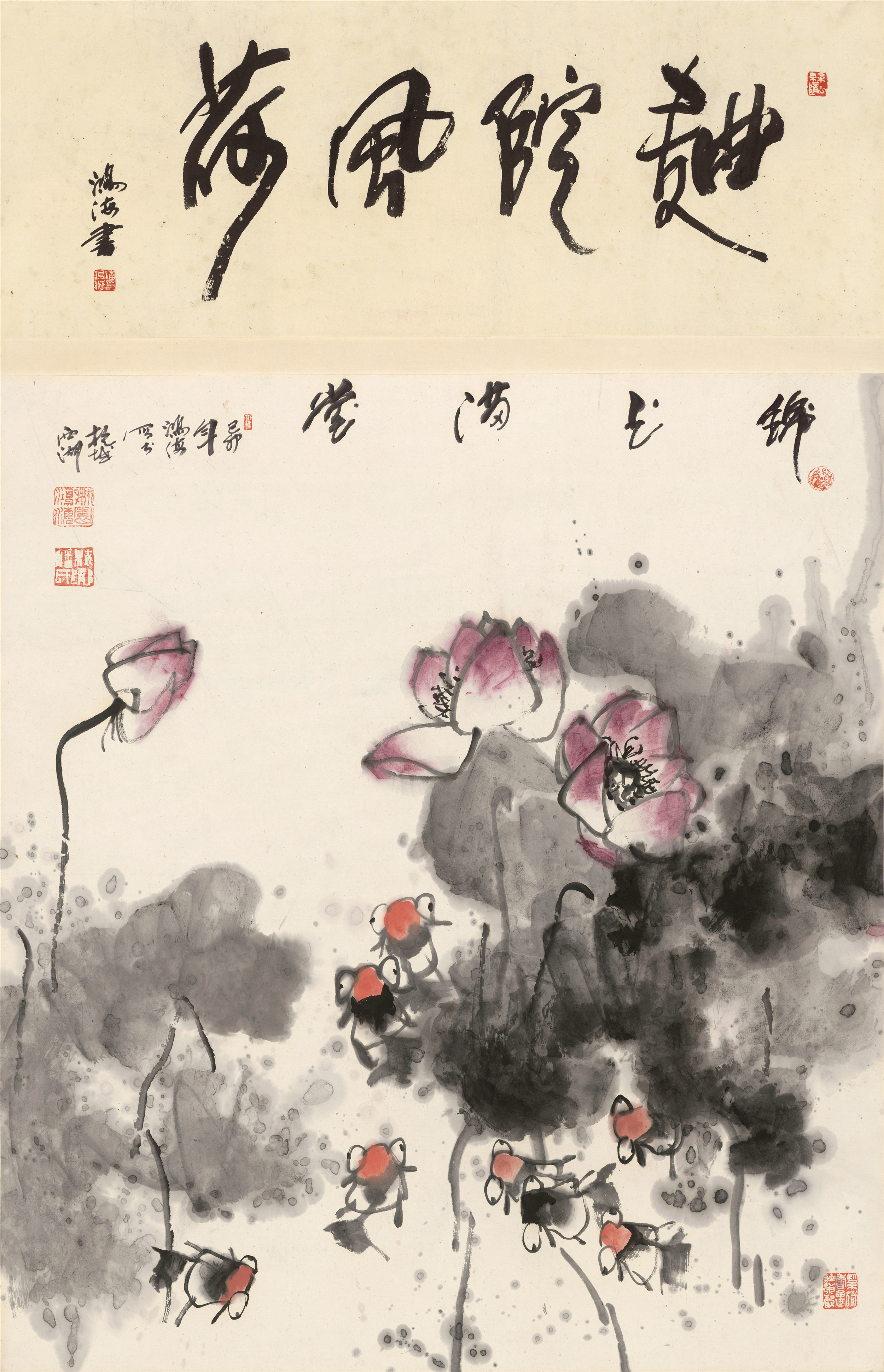 画院四十回望文献成果进京展"在北京中国文联文艺家之家展览馆开幕
