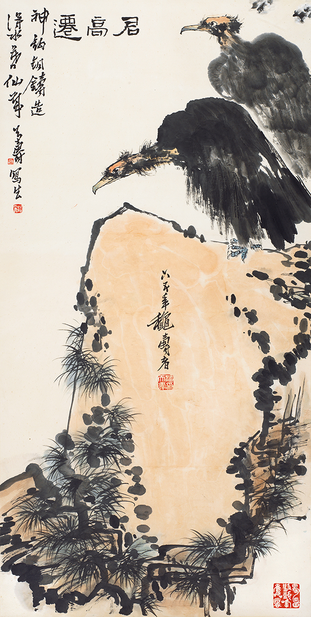 君高远