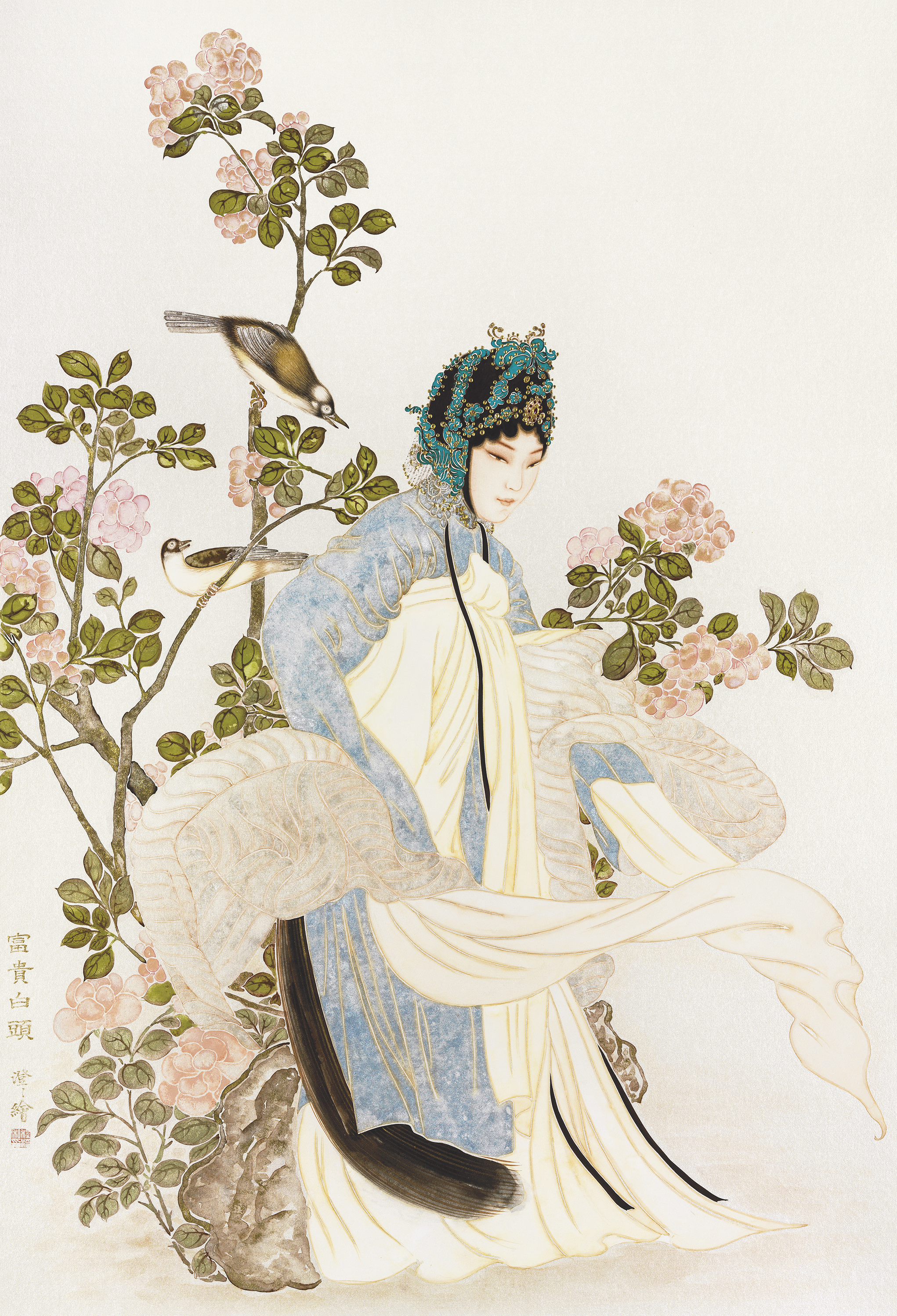 长春白头