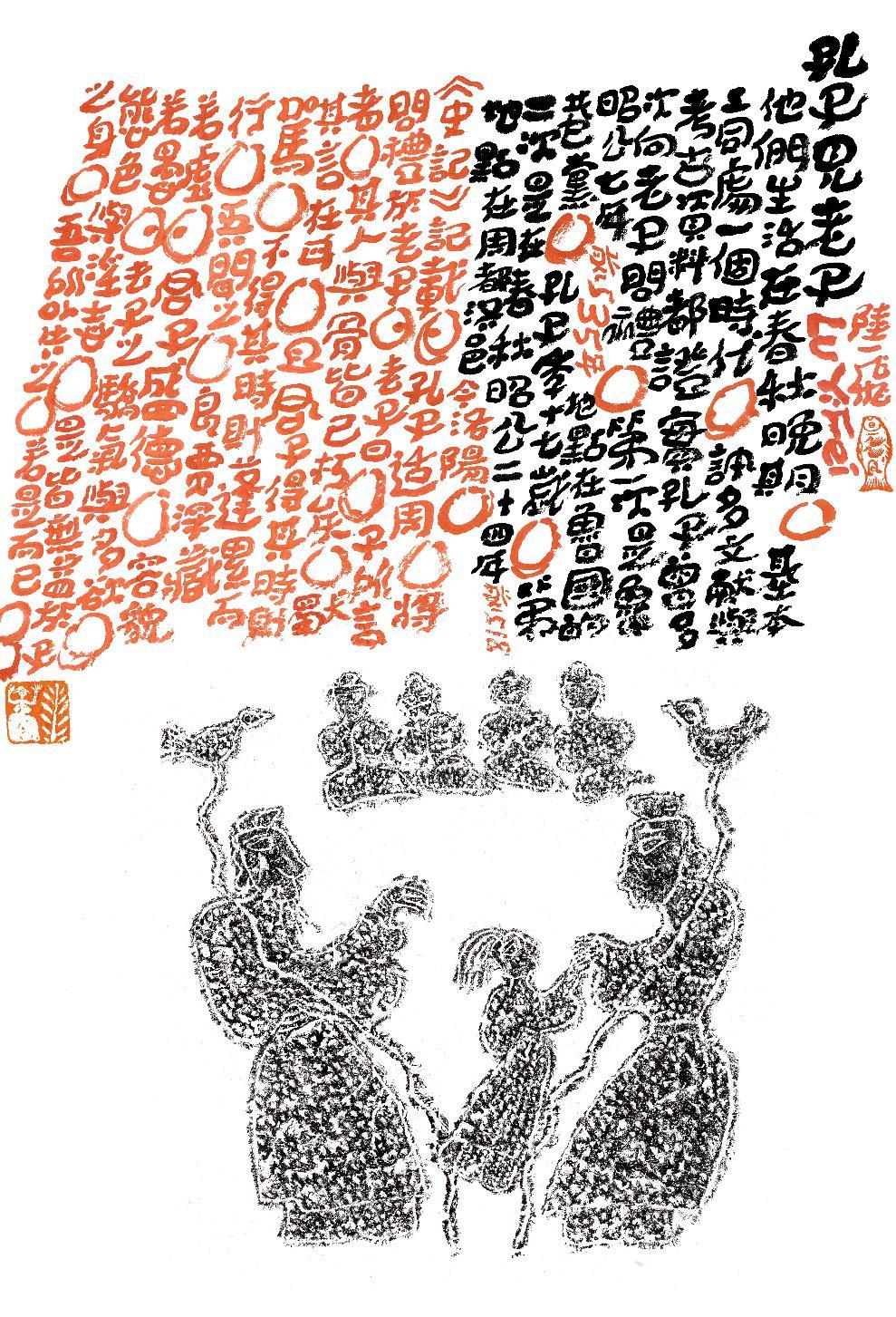 https://img10.artimg.net/public/beian/jpg/202410/06c811c962cfebf1ccb71438c872e1ed.jpg