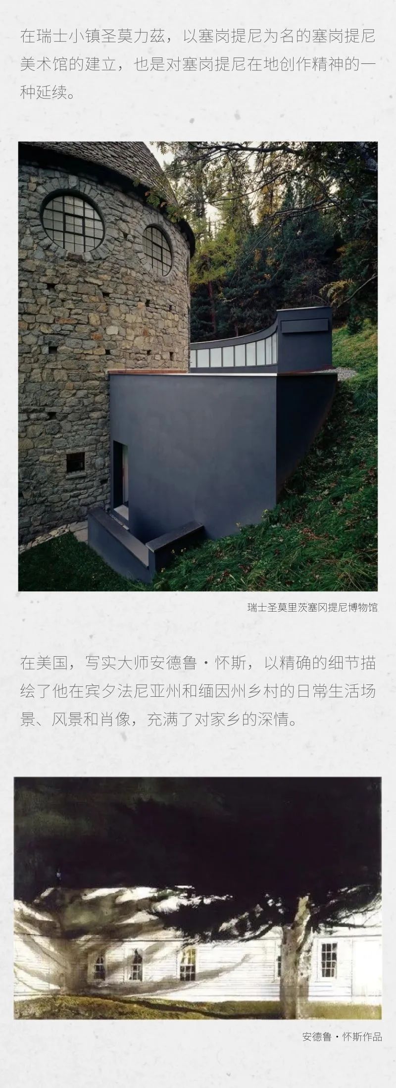 https://img10.artimg.net/public/beian/jpg/202410/32ccb6856789cd6bf7e93b6ed425b825.jpg