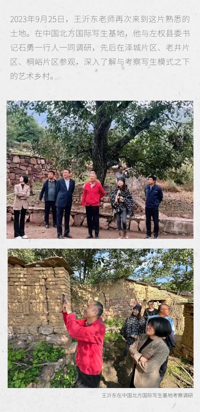 https://img10.artimg.net/public/beian/jpg/202410/603498e7bc9810ec2430308a56864af4.jpg