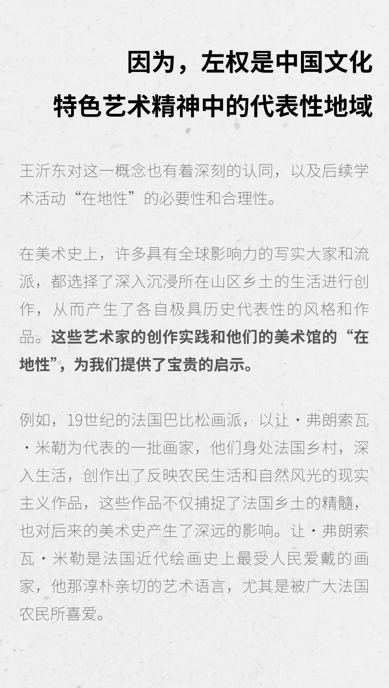 https://img10.artimg.net/public/beian/jpg/202410/61c2c06ee827cf51843b3306ff38983f.jpg