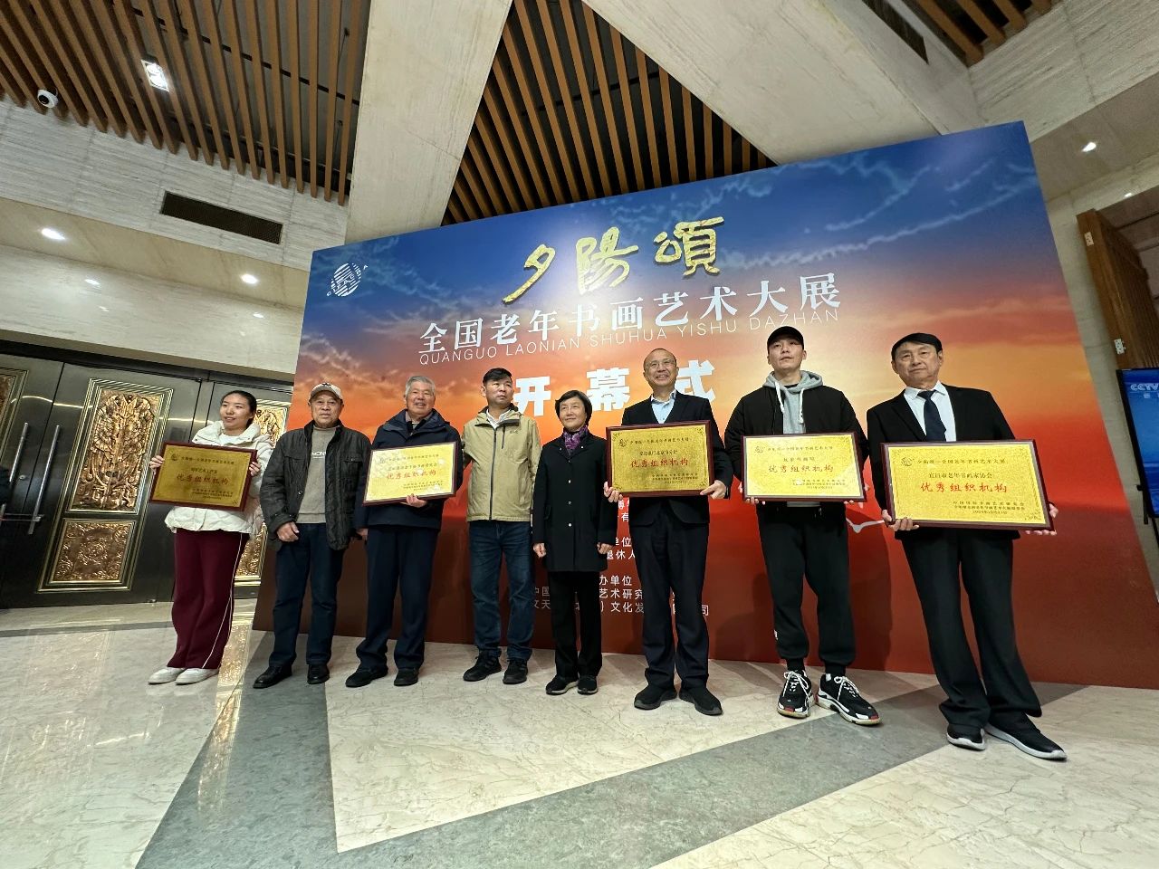 https://img10.artimg.net/public/beian/jpg/202410/671e3d7363e3b64ab4585827868b6c9b.jpg