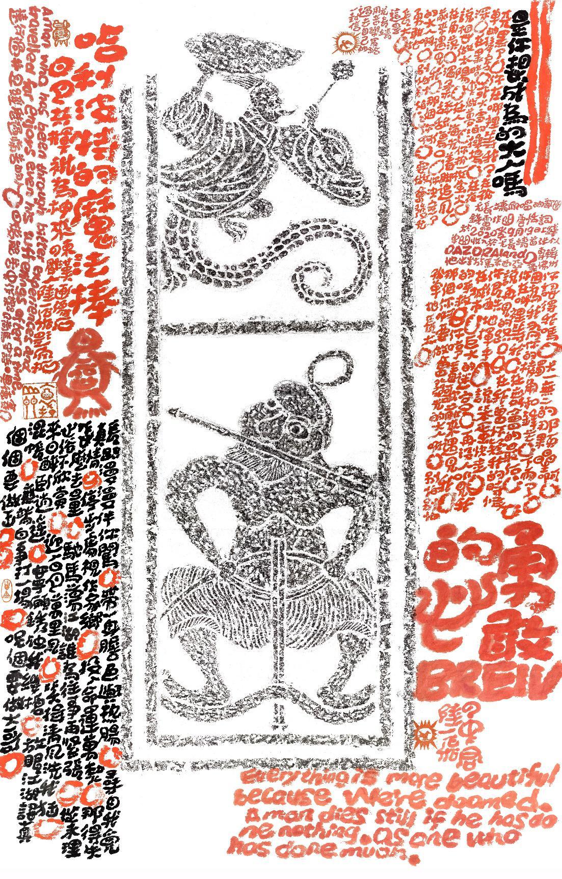 https://img10.artimg.net/public/beian/jpg/202410/69a4e4fb9564b9fe2a33147f2ca1a79f.jpg