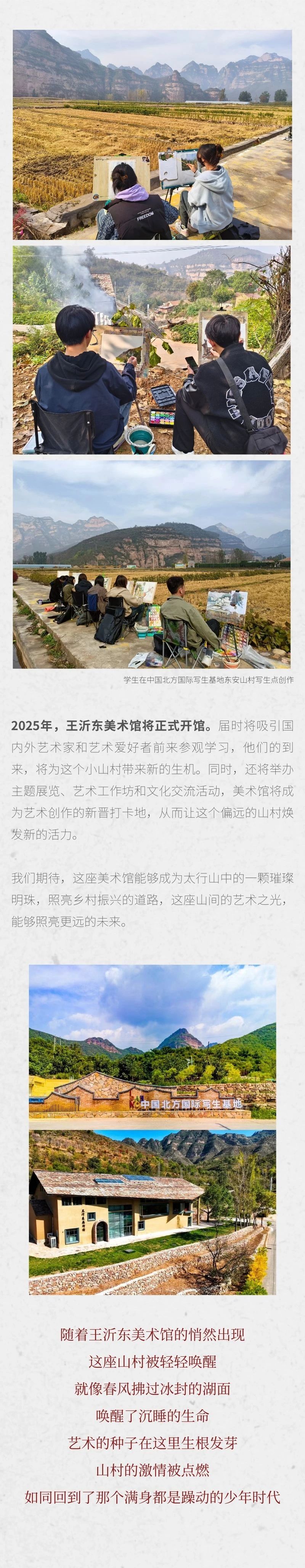 https://img10.artimg.net/public/beian/jpg/202410/69ce6e91e549f27f033613056abc6e56.jpg
