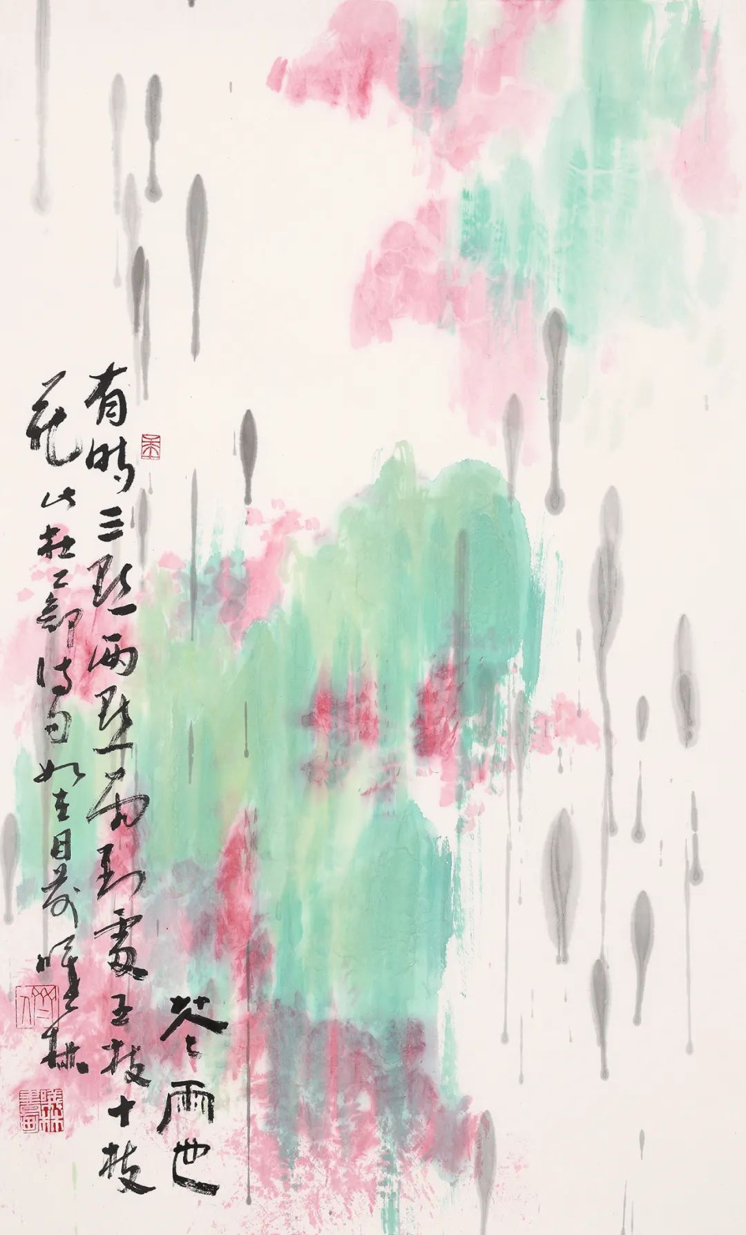 第14th 中国·宋庄文化艺术节荣宝斋画院全国书画名家作品展于2024年9