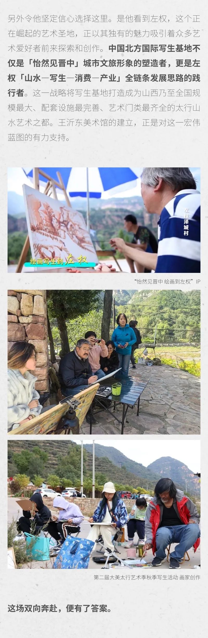 https://img10.artimg.net/public/beian/jpg/202410/a09a9ae7191985dec3a631ac1649c654.jpg