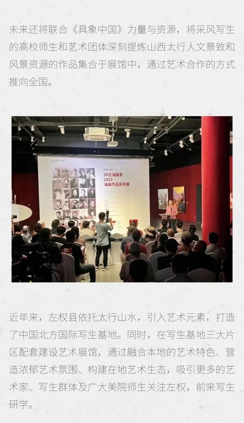 https://img10.artimg.net/public/beian/jpg/202410/a9e36ffe5eb8a015f29c32814ee1f325.jpg