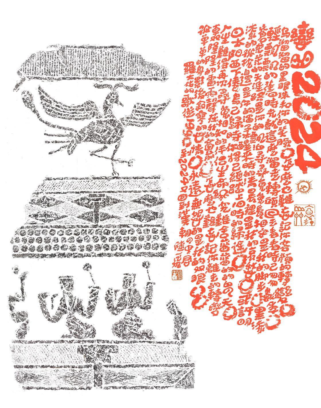 https://img10.artimg.net/public/beian/jpg/202410/b57c97b27e5b58b416d10768722ca1af.jpg