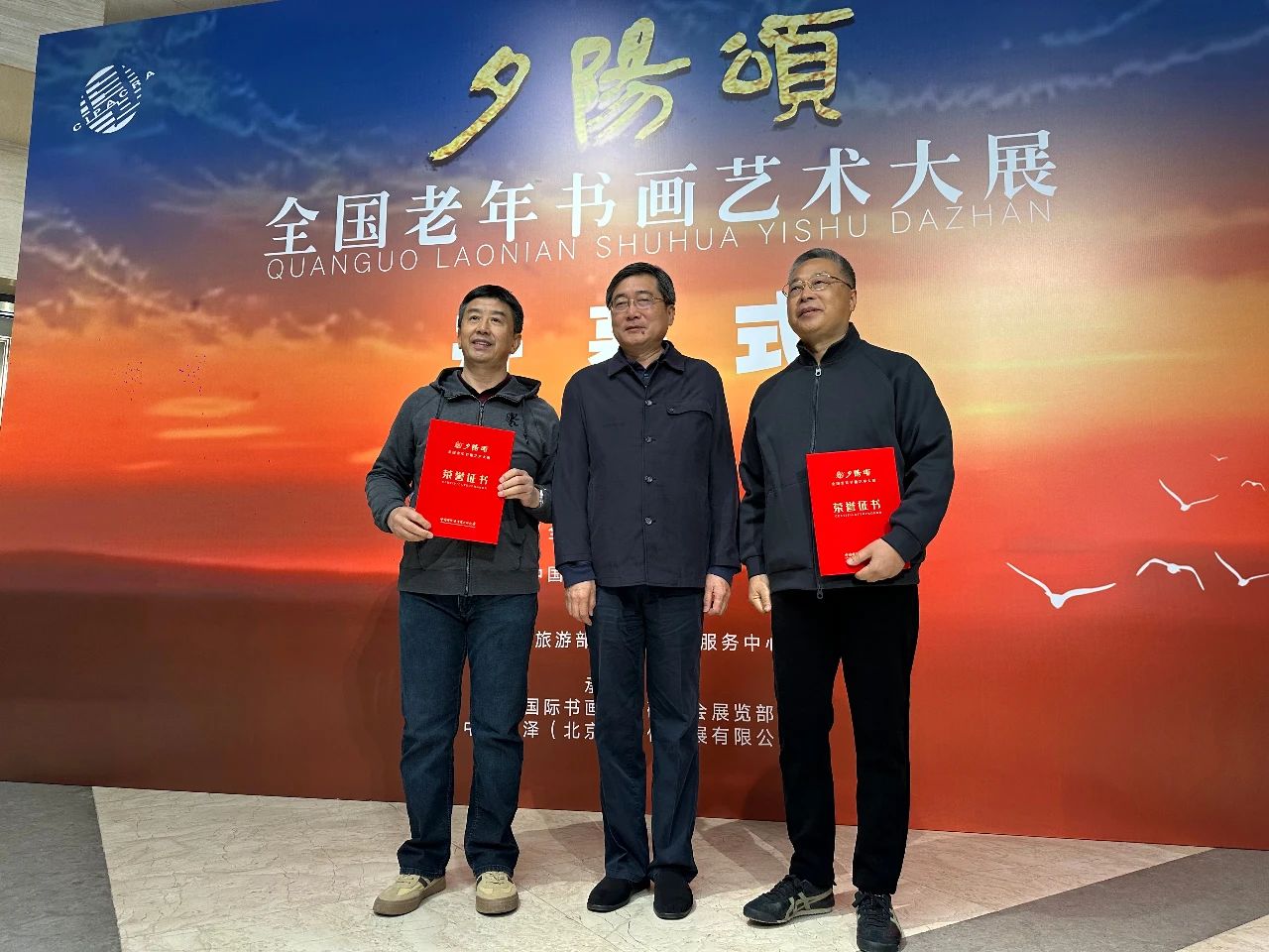 https://img10.artimg.net/public/beian/jpg/202410/b9d4eff63d71ac099774f5fa6c261003.jpg