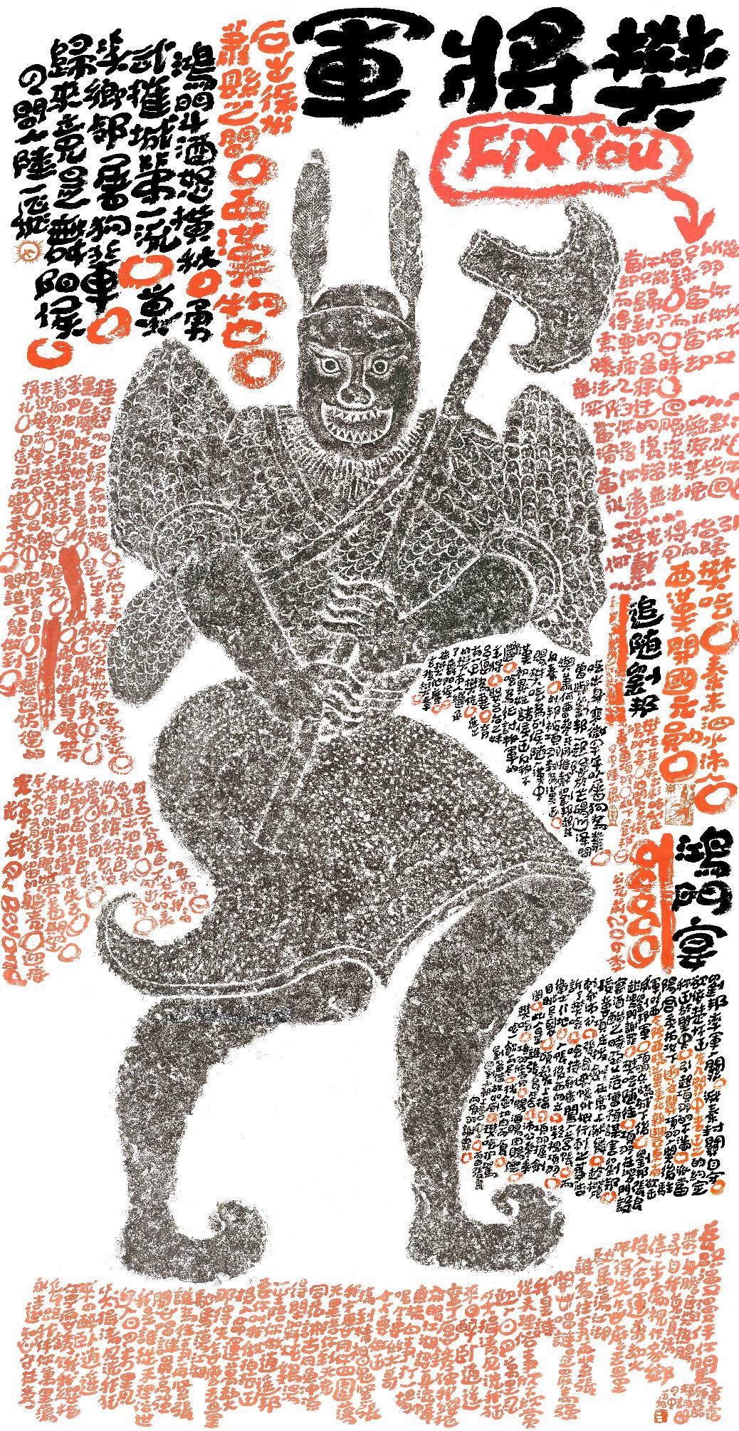 https://img10.artimg.net/public/beian/jpg/202410/f2f36a866d9f401bfe827f3f114f01e2.jpg