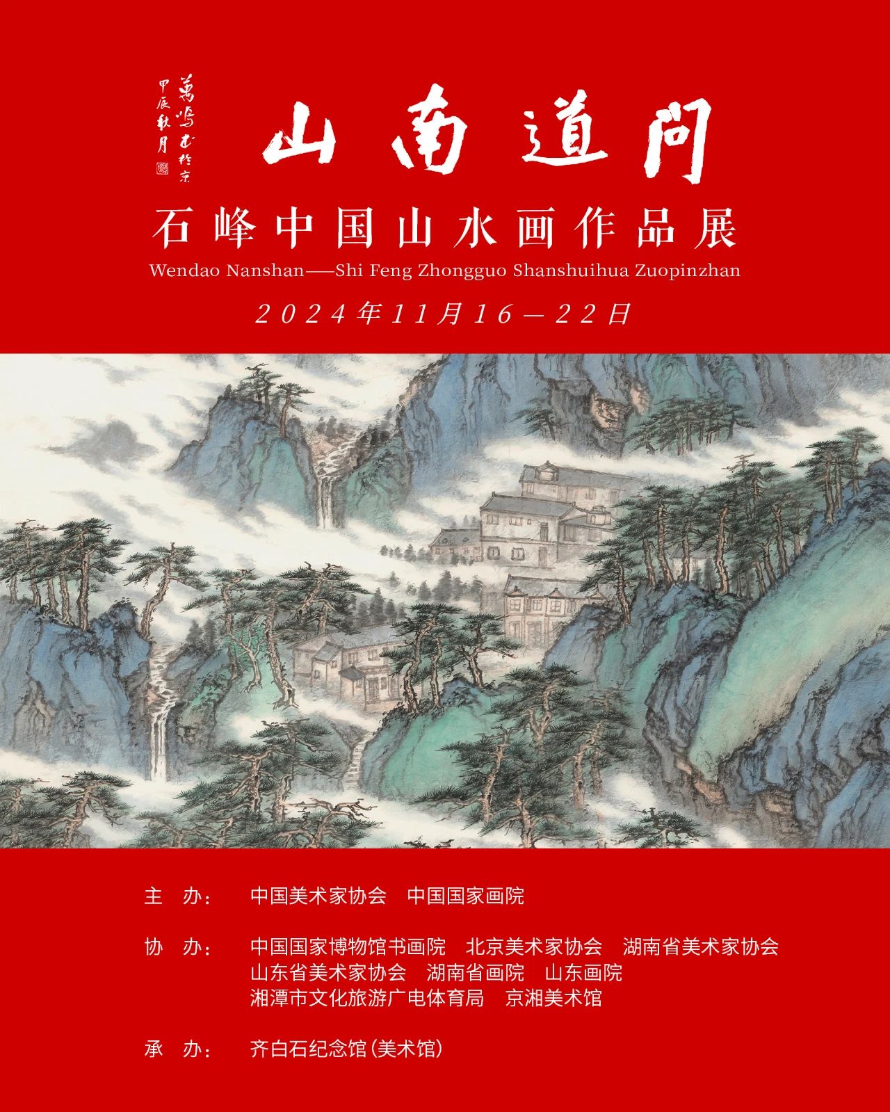 https://img10.artimg.net/public/beian/jpg/202411/3dbfc17831b0cc8de1134ae899cc326d.jpg