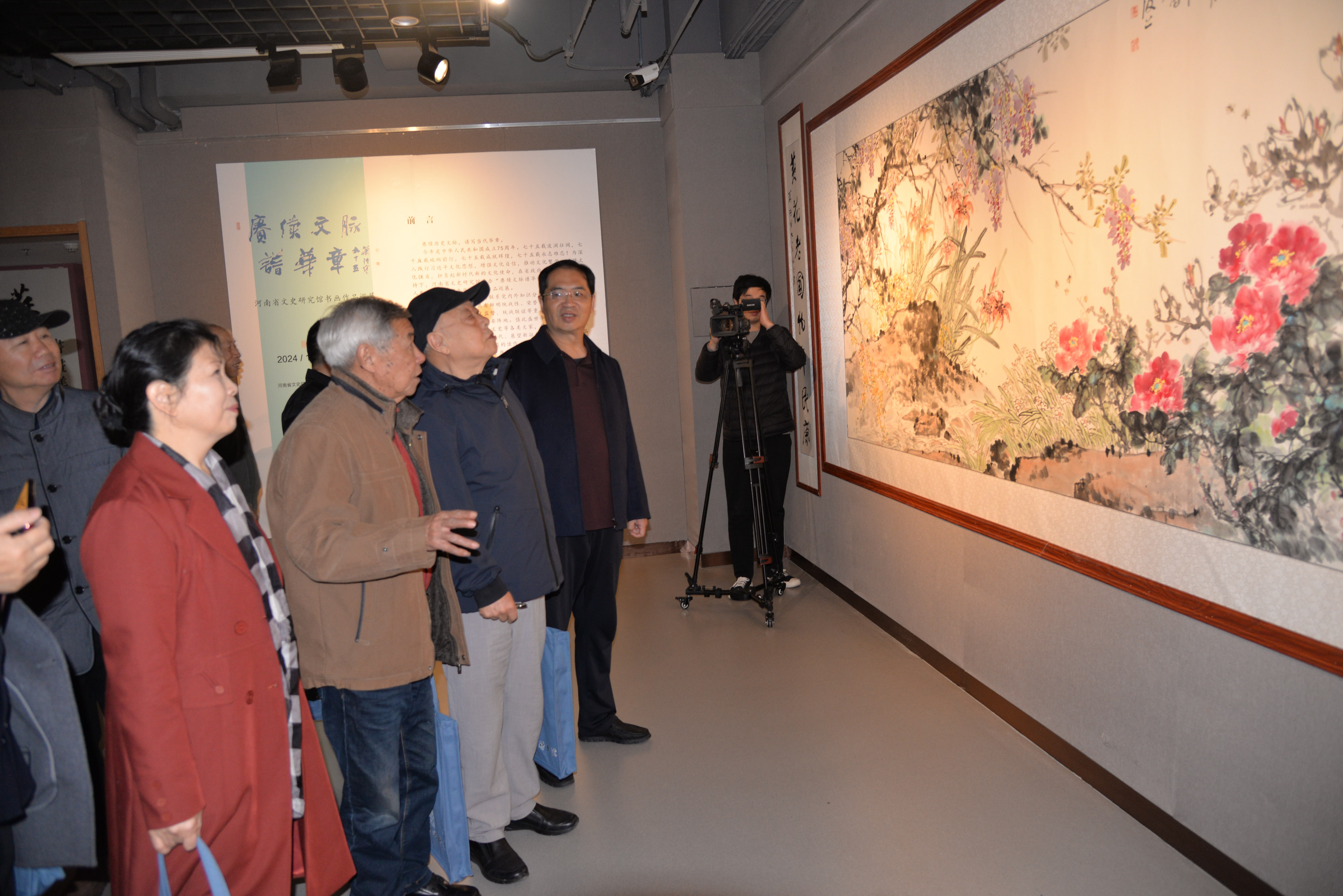 "赓续文脉谱华章