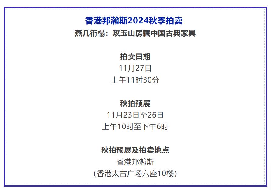 https://img10.artimg.net/public/beian/jpg/202411/67984c693c3d4e2562c7d0a29a8afe2a.jpg