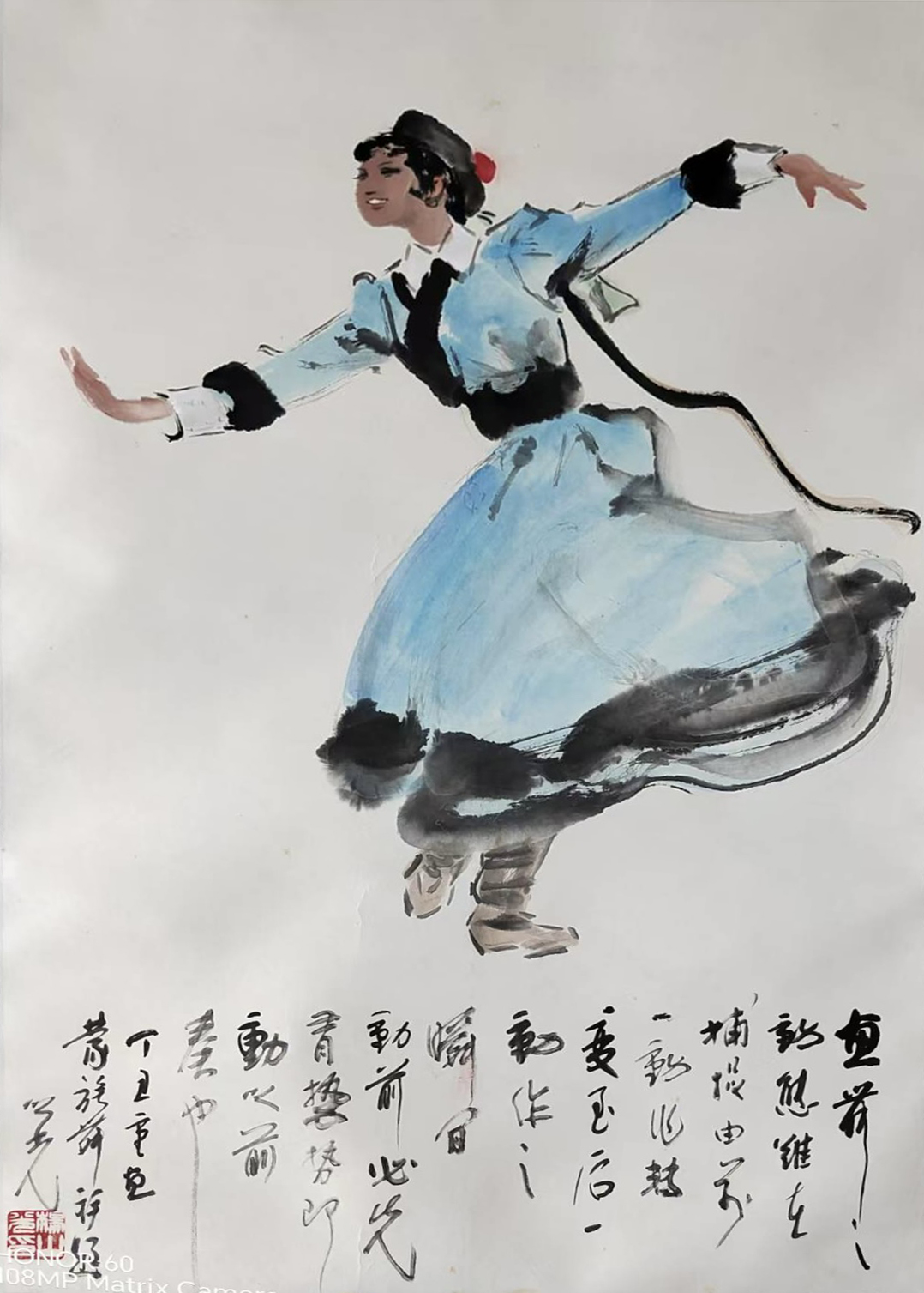 蒙族舞