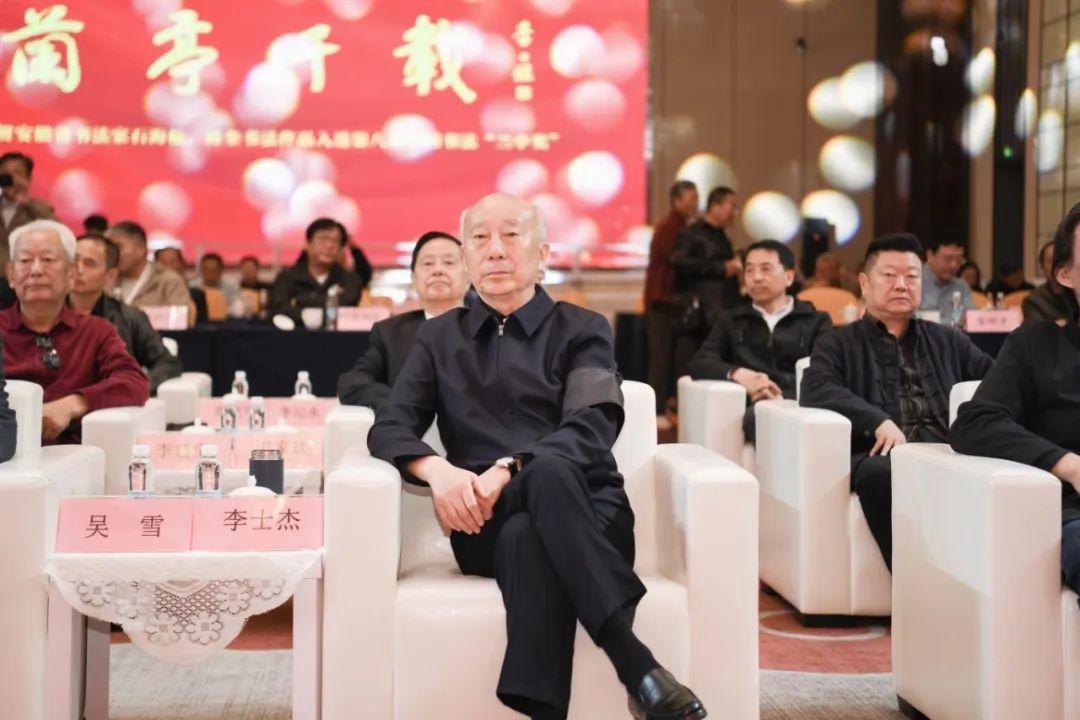 "兰亭千载"——庆贺安徽省书法家石海松,蒋奎书法