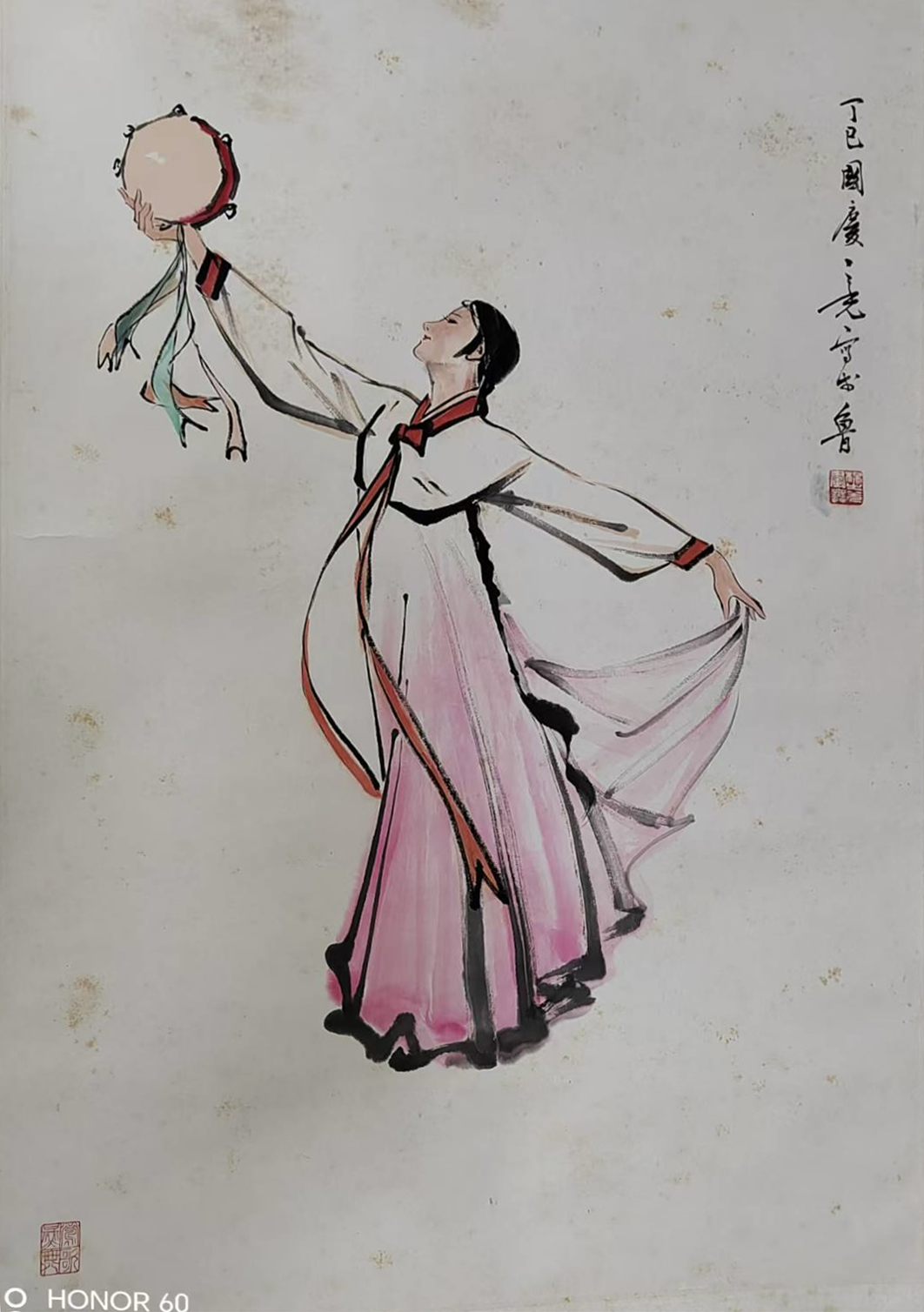 鼓舞