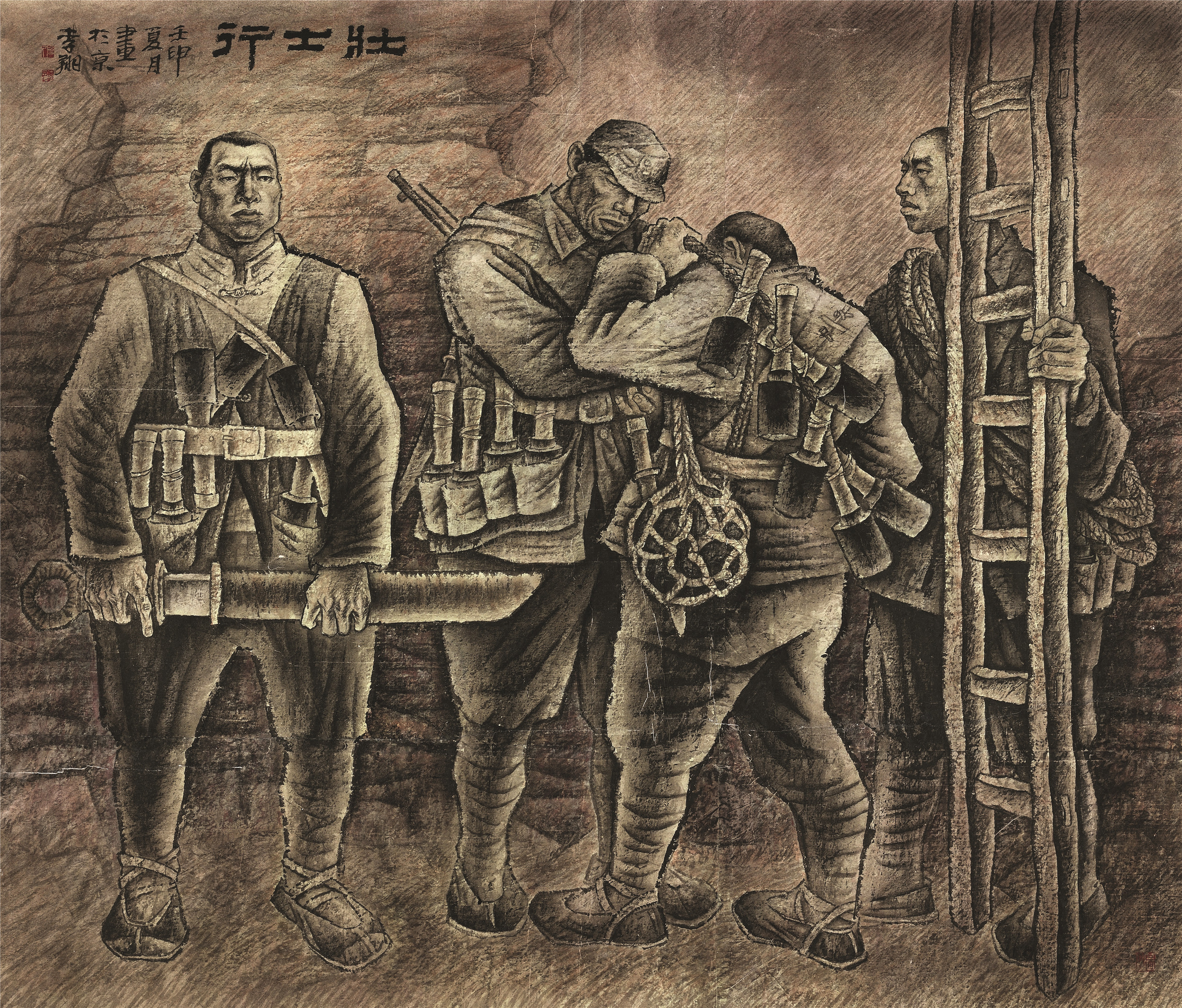 现场 | "同源意彩