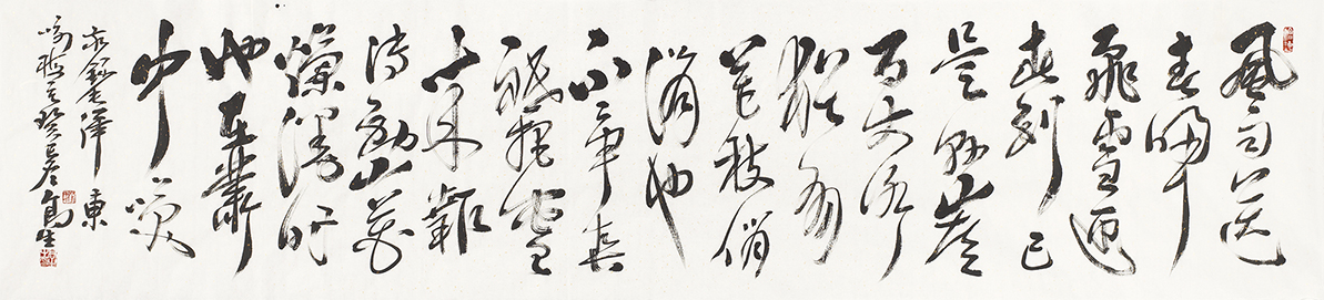 咏梅书画双绝
