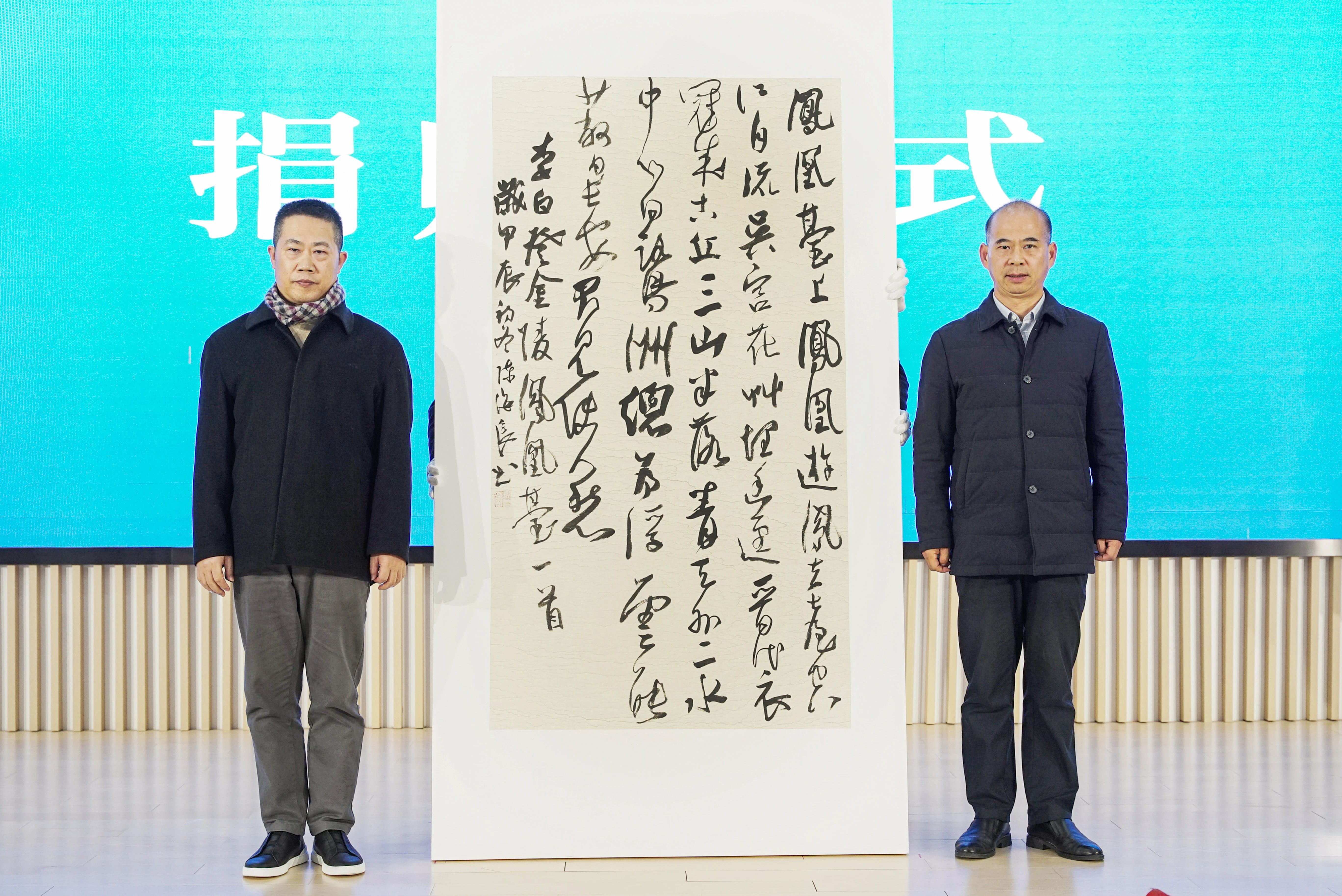 https://img10.artimg.net/public/beian/jpg/202412/13156c2d94b8bf2f2e4b86afe95f2939.jpg