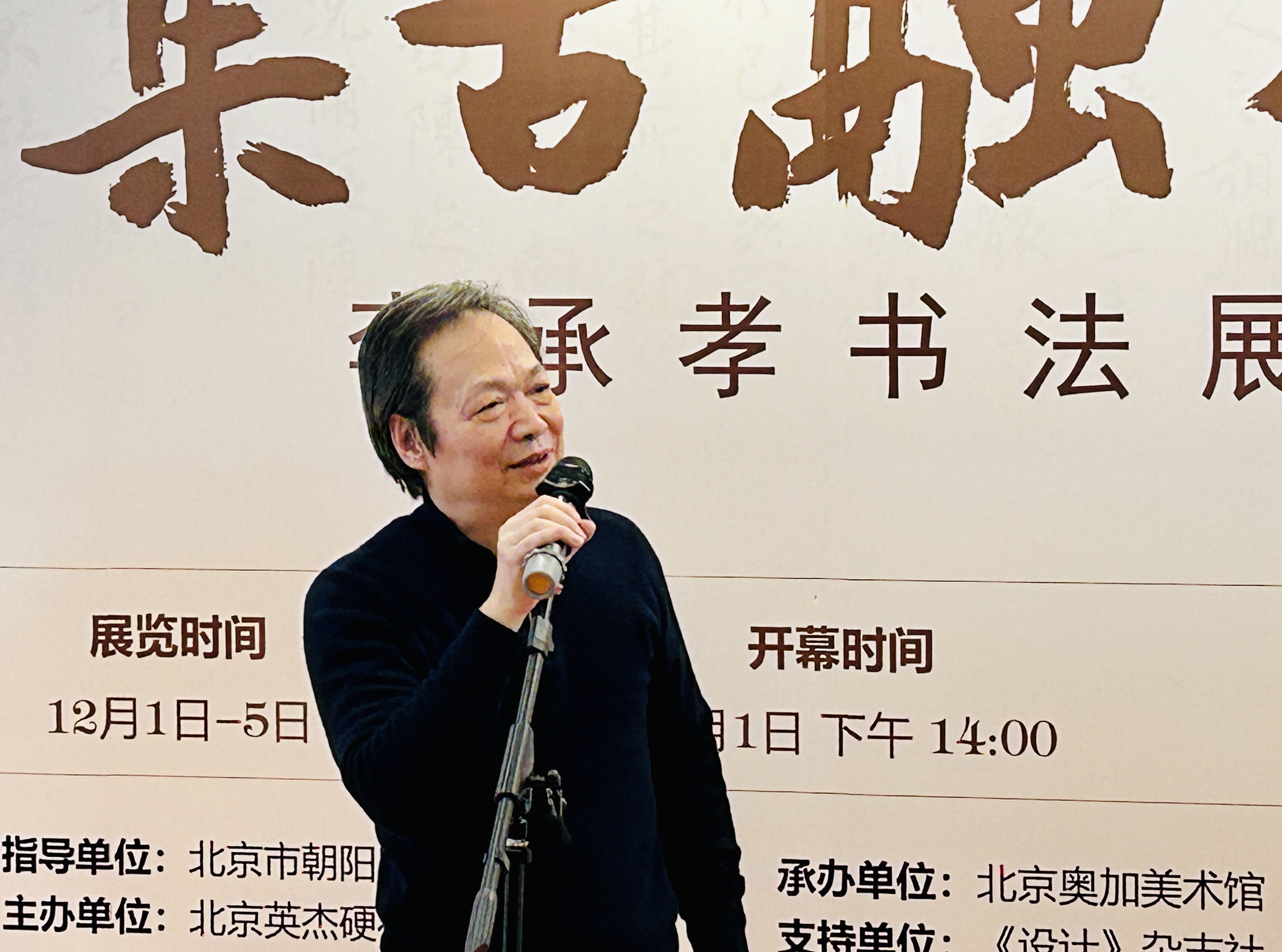 https://img10.artimg.net/public/beian/jpg/202412/2381138211785d0a89034001d911193b.jpg