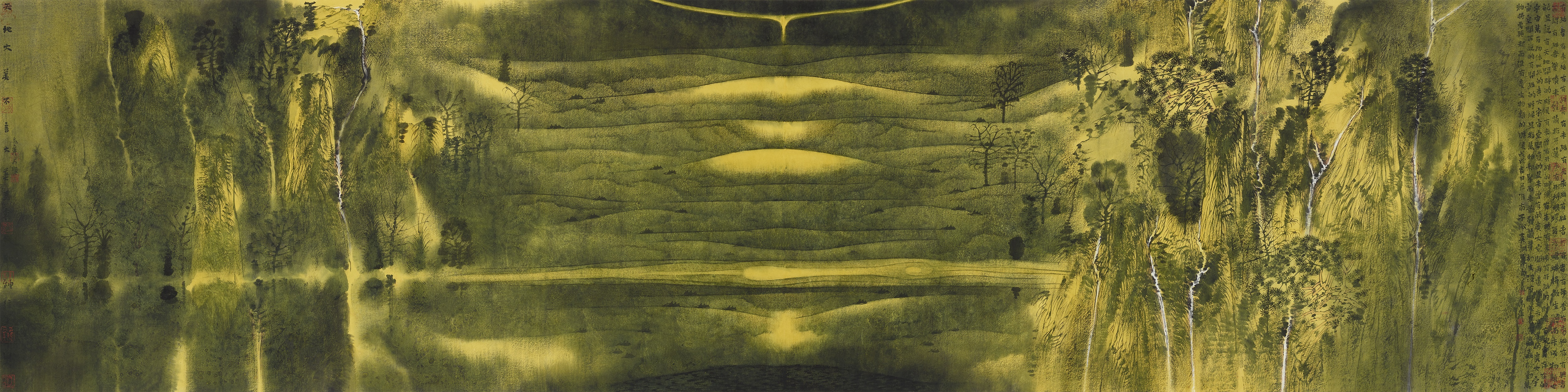 天地大美不言 大美为真 心驰神往 笔遂墨顺系列之一15/299