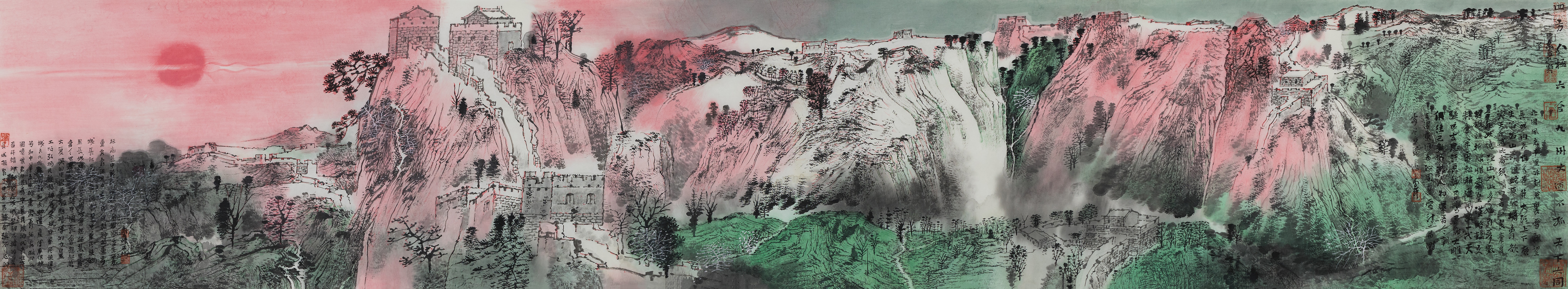 四方八极 六合九州 大道不孤 天下大同50/299