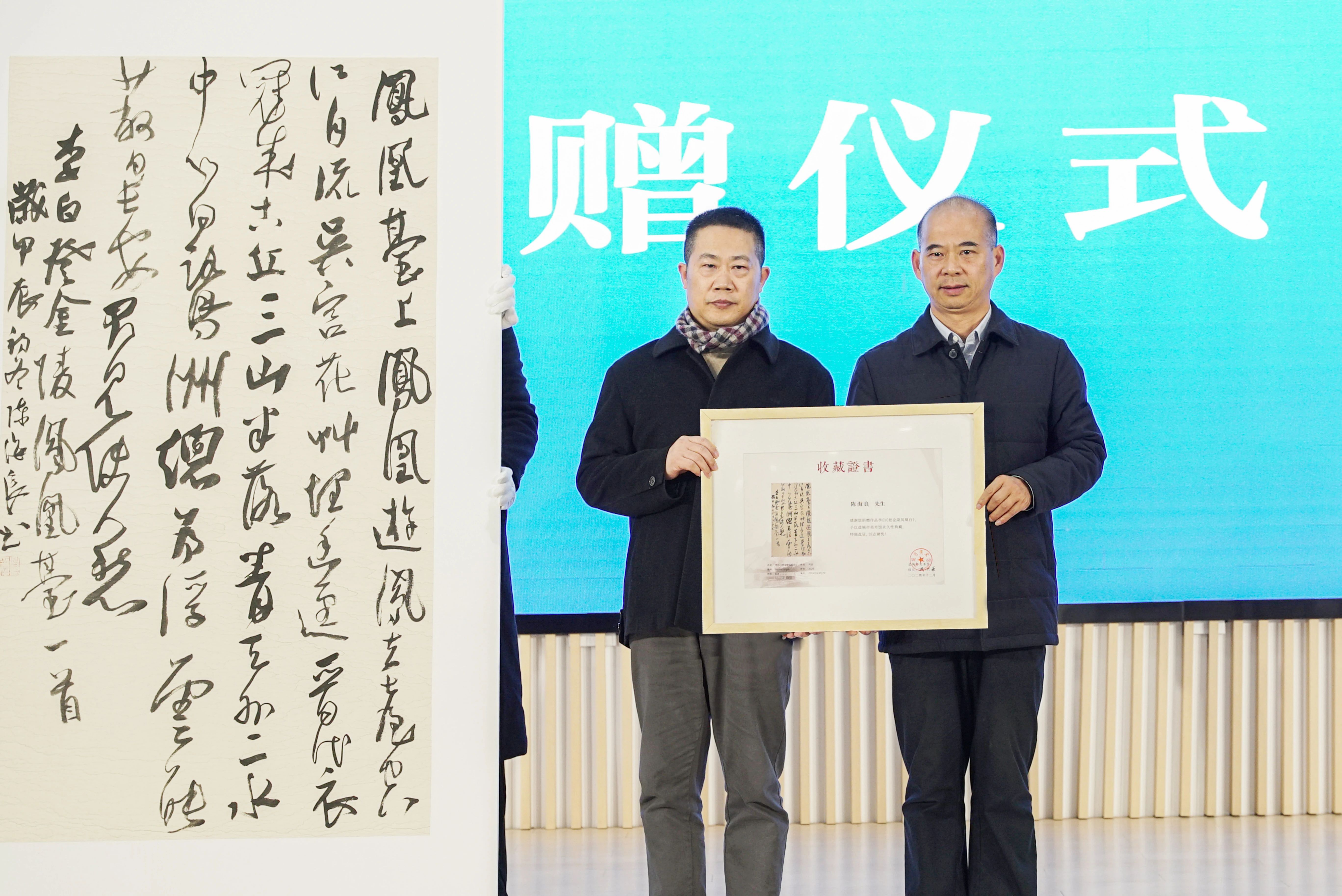 https://img10.artimg.net/public/beian/jpg/202412/5b1677ba091d9821f44d0ffce4c24ac0.jpg