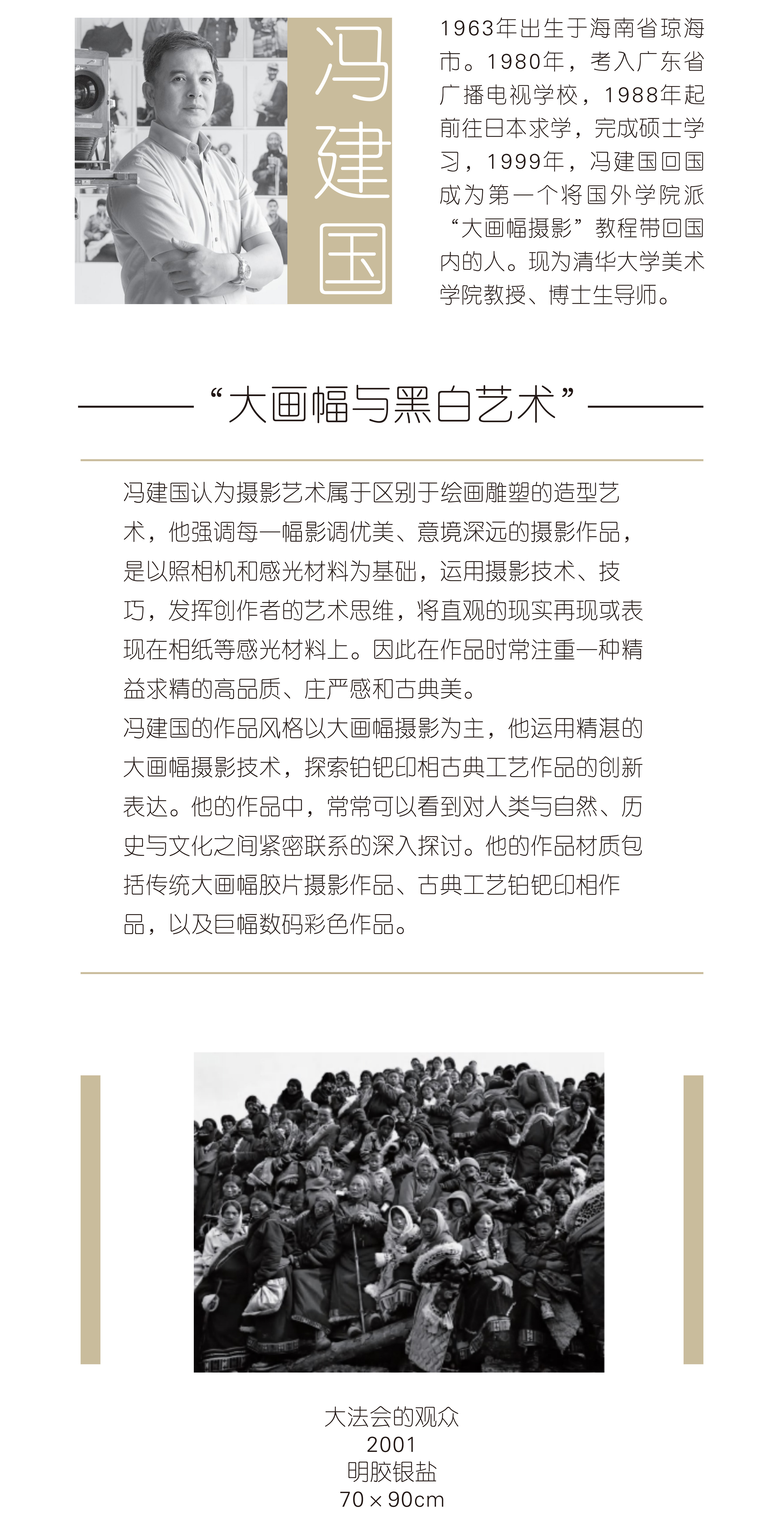 https://img10.artimg.net/public/beian/jpg/202412/5d840103af4c5b3ee5781a984037186b.jpg