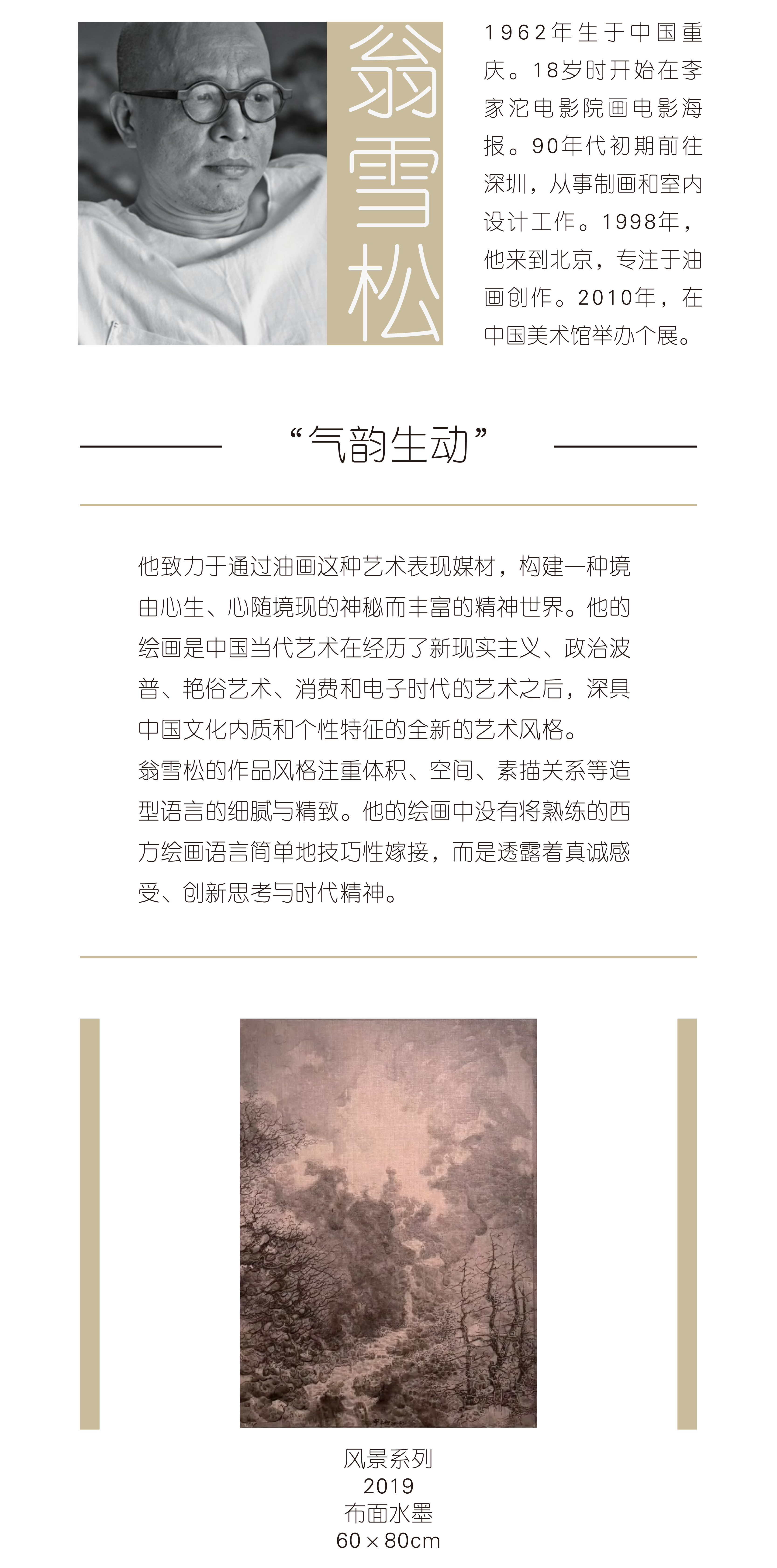 https://img10.artimg.net/public/beian/jpg/202412/61a6a9cbd6bd192775fe5ae20c140f34.jpg